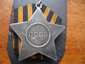 Хмель - 3 ст, "таблетка", состояние!!!