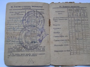 Хмель - 3 ст, "таблетка", состояние!!!