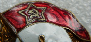 ВУ Авиационно - техническое СССР