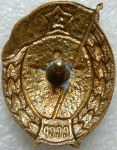 ВУ Авиационно - техническое СССР