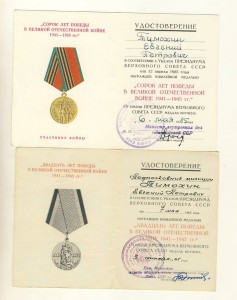 ООП Латв.ССР плюс интересные документы