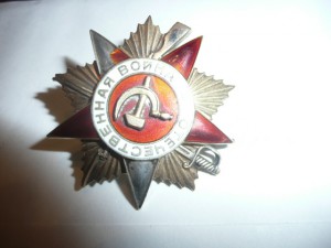 ОВ-1 ст. № 70982