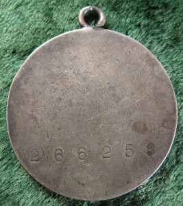 Отвага 266258 ком.орудия полкового миномета.ТУАПСЕ.1942.