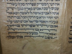 Старинные рукописи. Иврит и Латынь.