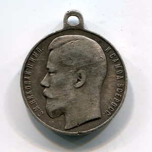 Храбрость 4ст. № 28627