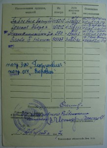 Хмель - 3 ст, "таблетка", состояние!!!