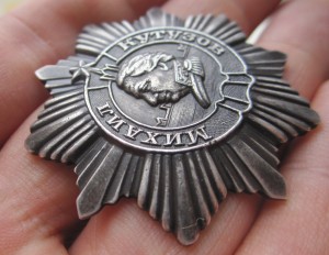 Кутузов 3 ст. № 7262