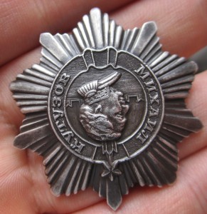 Кутузов 3 ст. № 7262