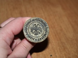 Печать 3 отдельный руководитель работ Западной армии
