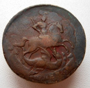 2 копейки 1757 года. Красивый перечекан.