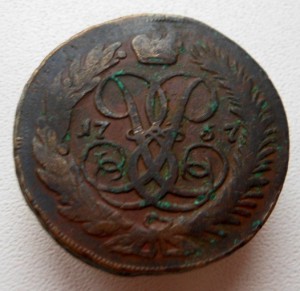 2 копейки 1757 года. Красивый перечекан.