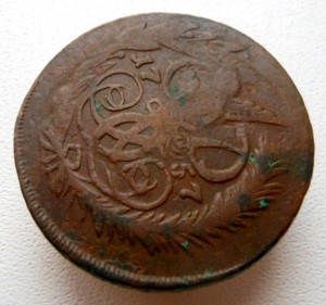 2 копейки 1757 года. Красивый перечекан. Всадник без головы.