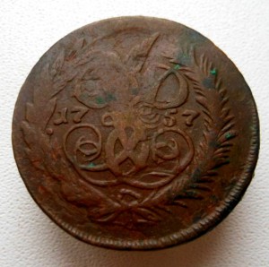 2 копейки 1757 года. Красивый перечекан. Всадник без головы.