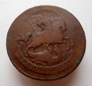 2 копейки 1757 года. Красивый перечекан. Всадник без головы.