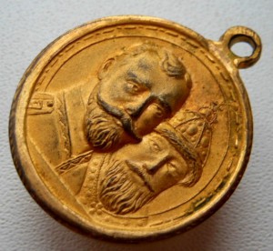 300 лет Дома Романовых в сохране золочёная