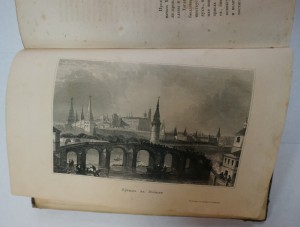 "Картины России и быт разноплеменных её народов". 1839 г.