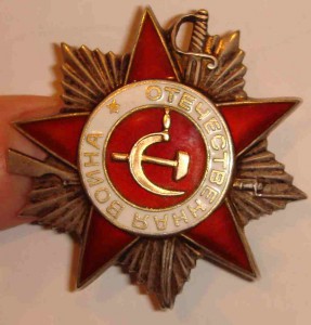 ОВ2 №870тыс. с документом