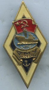 Ромб РМУ им. Седова.