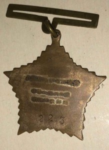 кнр медаль Скога??