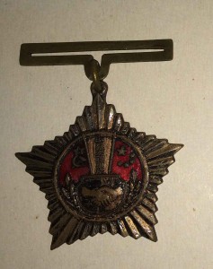 кнр медаль Скога??