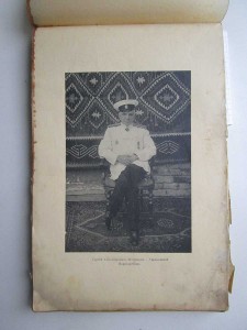 АльбомЪ Общ. САМОЛЕТЪ по Волге !