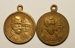 300 лет ДР,2шт.