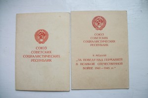 Кавказ, Киев, ЗПГ на генерал-майора