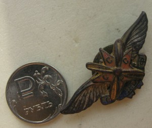 (2) ОДВФ - малыш 41 мм размах крыльев