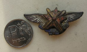 (2) ОДВФ - малыш 41 мм размах крыльев