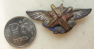 (2) ОДВФ - малыш 41 мм размах крыльев