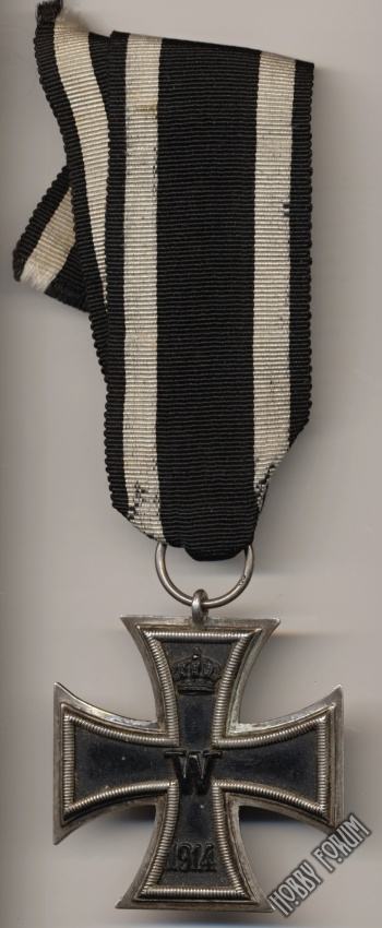 Железные кресты II класса 1914