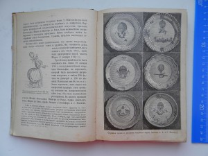 Путешествия по воздуху 1899г.Масса иллюстраций