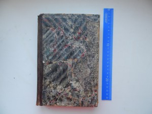 Императорский Петербургский Университет 1870г.