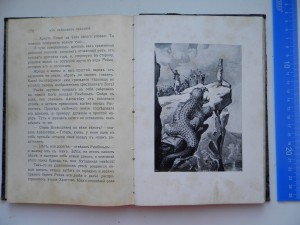Лепестки и листья 1905г с иллюстрац.Афоризмы,загадки и т.д.