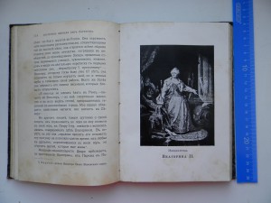 Лепестки и листья 1905г с иллюстрац.Афоризмы,загадки и т.д.
