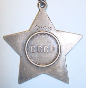 Слава 3ст. №6215?9