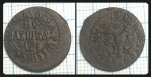 Полушка 1705 (точка-розетка) R-1 по Биткину