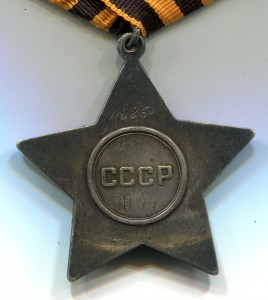 Слава 3 ст. № 119851 Наводчик орудия. Рукопашная.