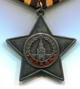 Слава 3 ст. № 119851 Наводчик орудия. Рукопашная.