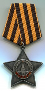 Слава 3 ст. № 119851 Наводчик орудия. Рукопашная.
