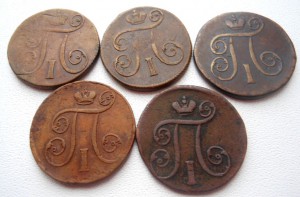 Погодовка копеек Павла I