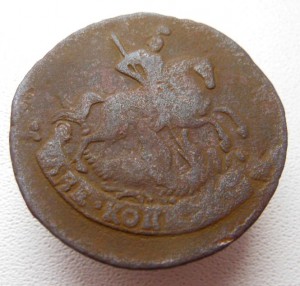 R! 2 копейки 1790 АМ