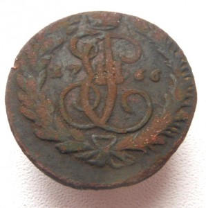 2 копейки 1766 ММ