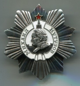 Кутузов 2 ст № 1332