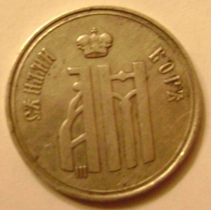 Коронация A III 1883 Ag