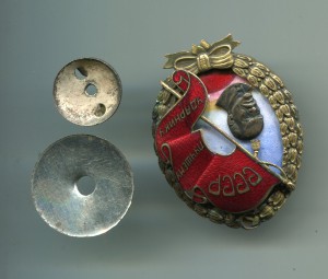 Лучшему ударнику СССР