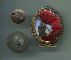 Лучшему ударнику СССР