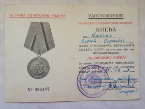 Кавказ, Киев и ЗПГ на ОДНОГО