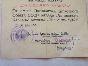 Кавказ, Киев и ЗПГ на ОДНОГО