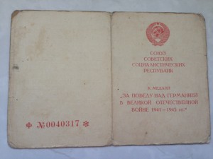 Кавказ, Киев и ЗПГ на ОДНОГО